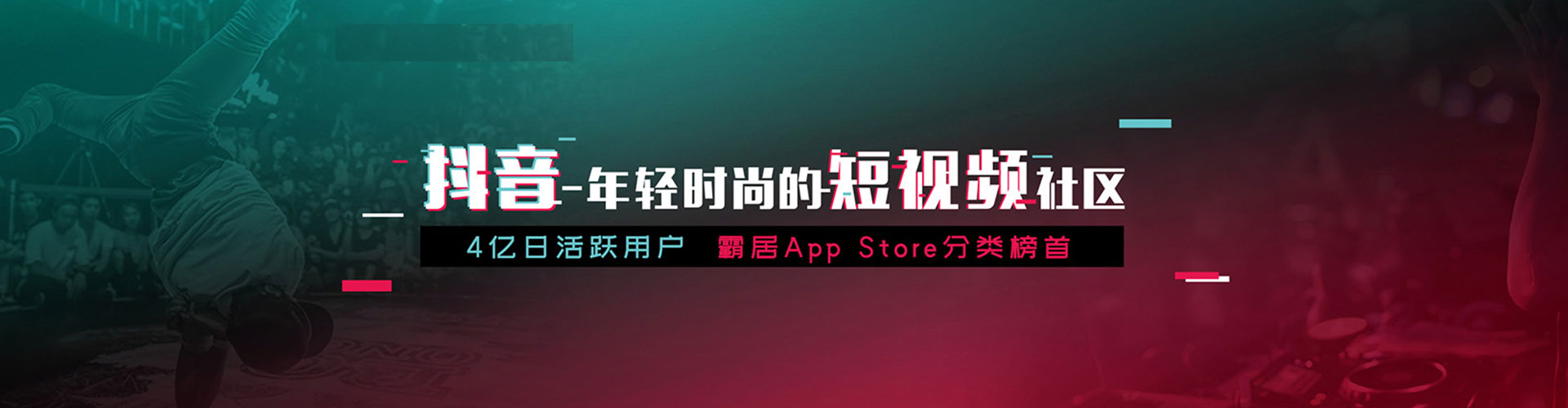 肇源信息流投放